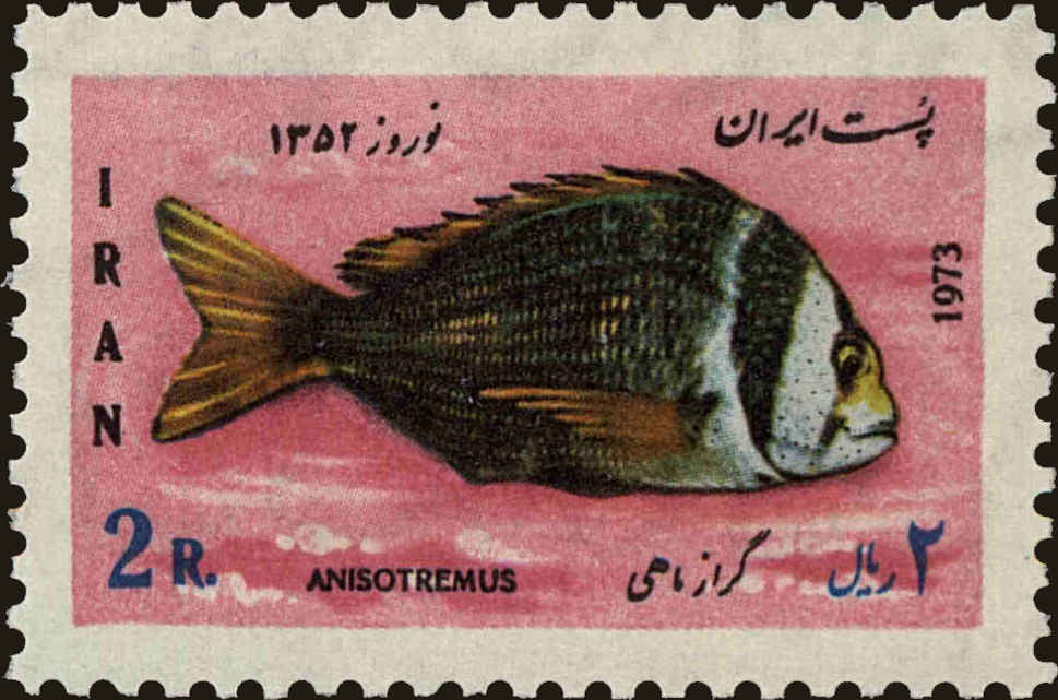 Front view of Iran 1700 collectors stamp