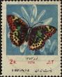 Stamp ID#268240 (1-309-3358)