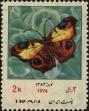 Stamp ID#268241 (1-309-3359)
