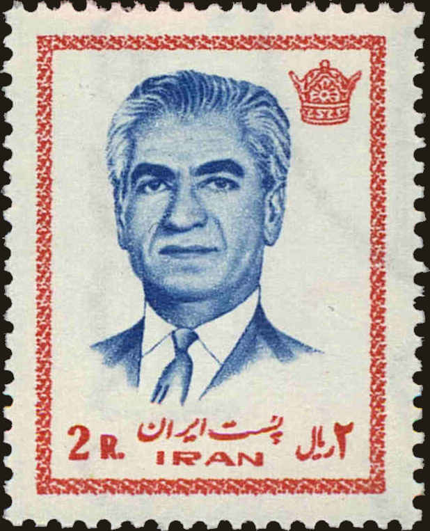 Front view of Iran 1770 collectors stamp