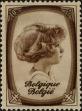 Stamp ID#265222 (1-309-339)