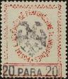 Stamp ID#264916 (1-309-33)