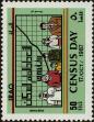 Stamp ID#268293 (1-309-3411)