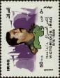 Stamp ID#268297 (1-309-3415)