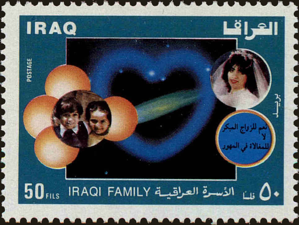Front view of Iraq 1412 collectors stamp