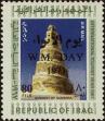 Stamp ID#268325 (1-309-3443)