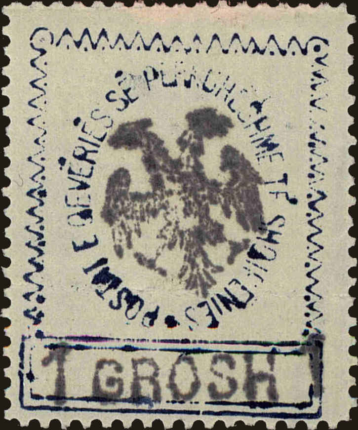 Front view of Albania 31 collectors stamp