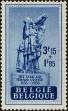 Stamp ID#265253 (1-309-370)