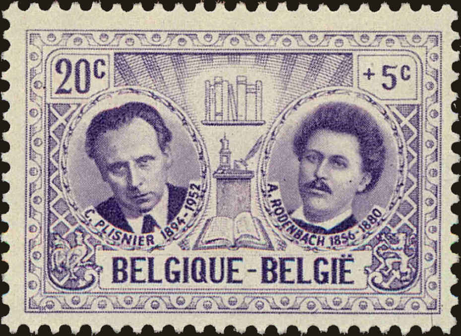 Front view of Belgium B599 collectors stamp