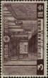 Stamp ID#268877 (1-309-3997)