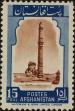 Stamp ID#264886 (1-309-3)