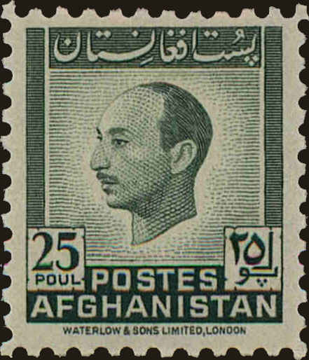 Front view of Afghanistan 372 collectors stamp