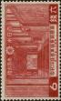Stamp ID#268881 (1-309-4001)