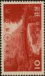 Stamp ID#268885 (1-309-4005)