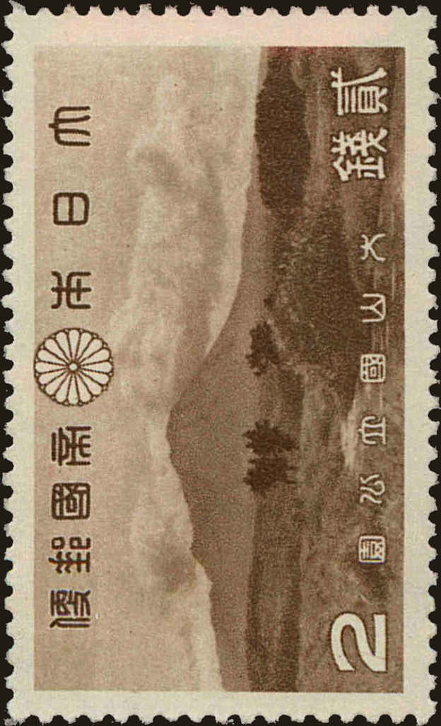 Front view of Japan 285 collectors stamp