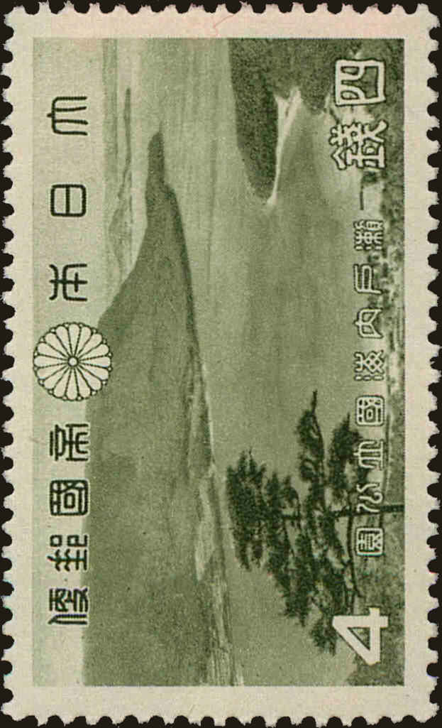 Front view of Japan 286 collectors stamp