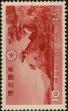 Stamp ID#268897 (1-309-4017)
