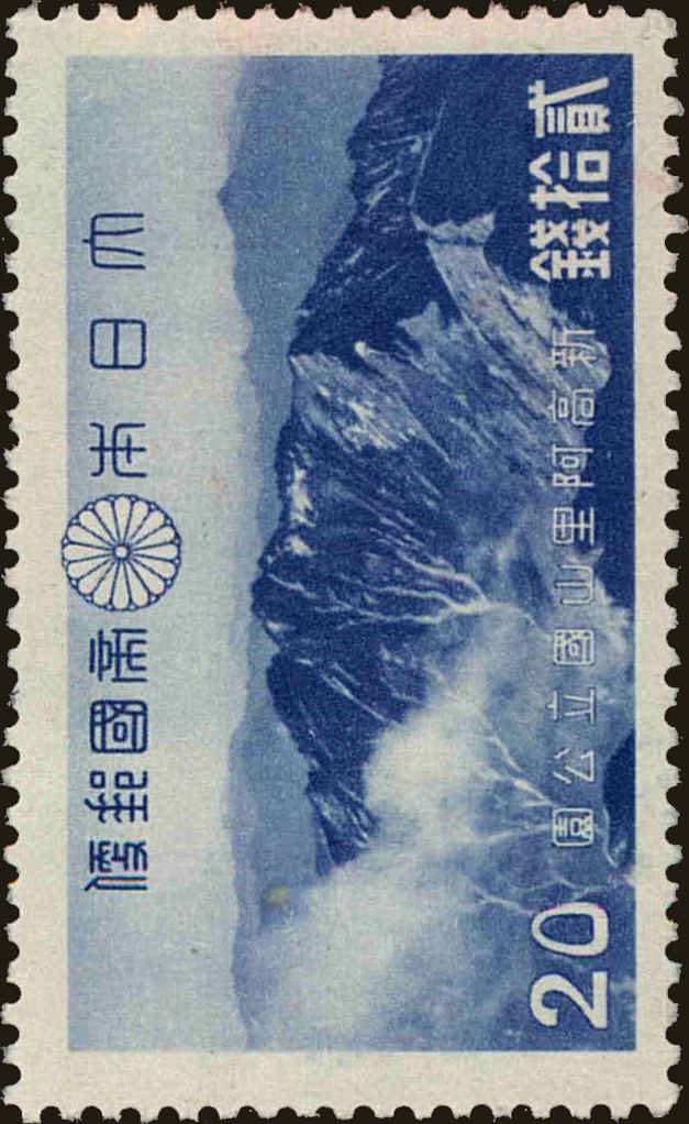 Front view of Japan 318 collectors stamp