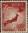 Stamp ID#268909 (1-309-4029)