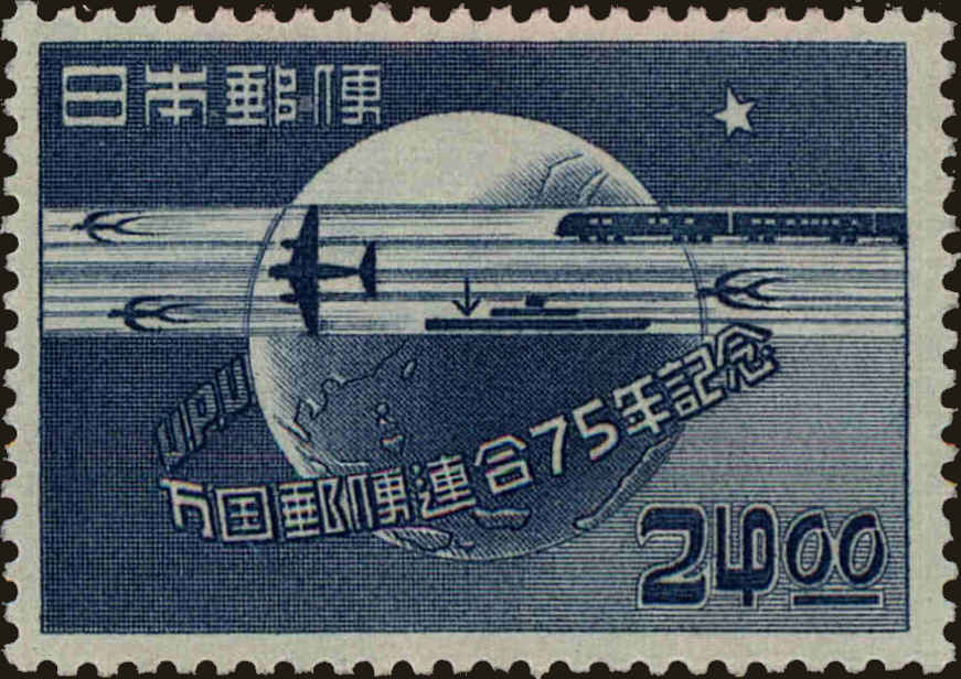Front view of Japan 477 collectors stamp