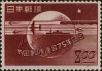 Stamp ID#268912 (1-309-4032)
