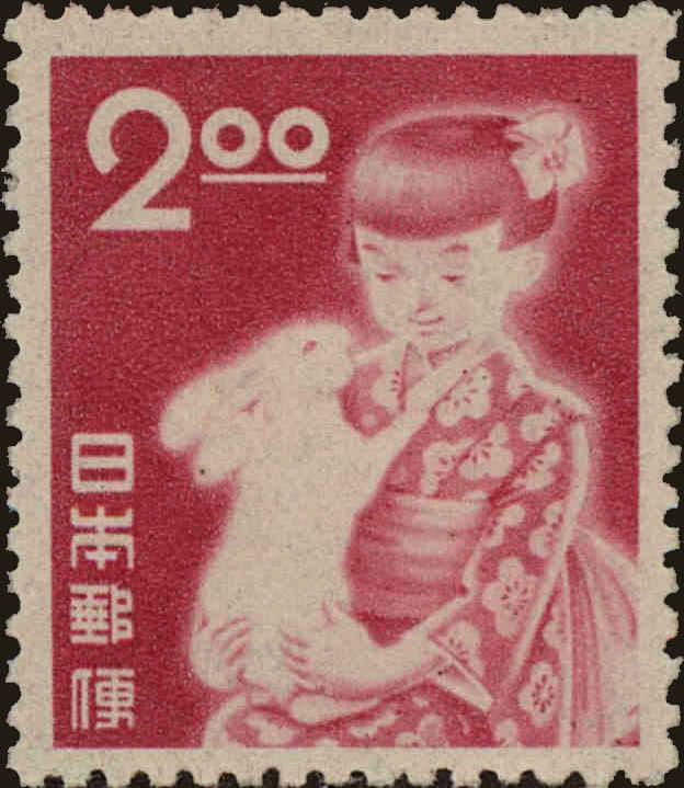 Front view of Japan 522 collectors stamp