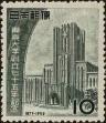 Stamp ID#268917 (1-309-4037)