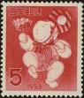 Stamp ID#268919 (1-309-4039)