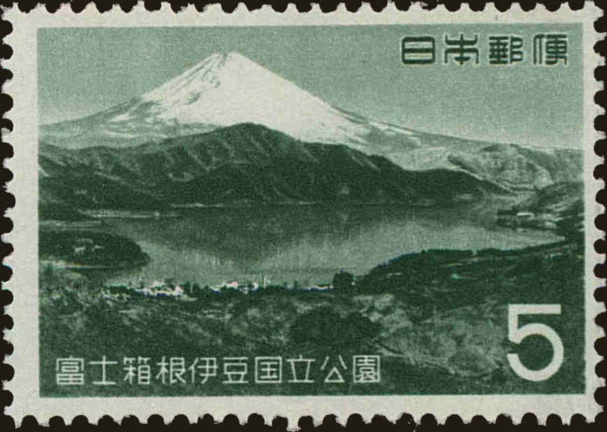 Front view of Japan 741 collectors stamp