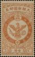 Stamp ID#268939 (1-309-4059)