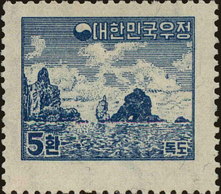 Front view of Korea 201 collectors stamp