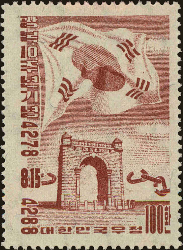 Front view of Korea 219 collectors stamp
