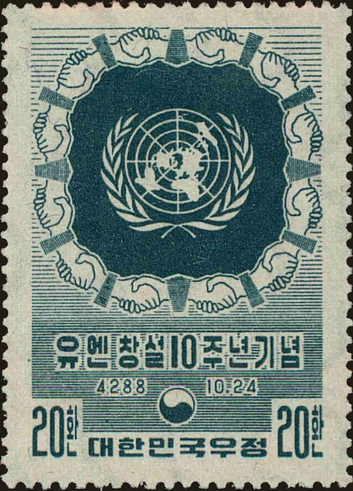 Front view of Korea 221 collectors stamp