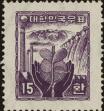 Stamp ID#268948 (1-309-4068)