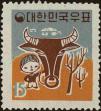 Stamp ID#268959 (1-309-4079)