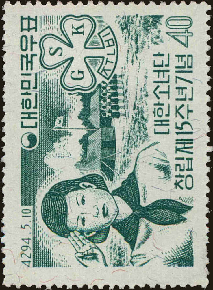 Front view of Korea 325 collectors stamp