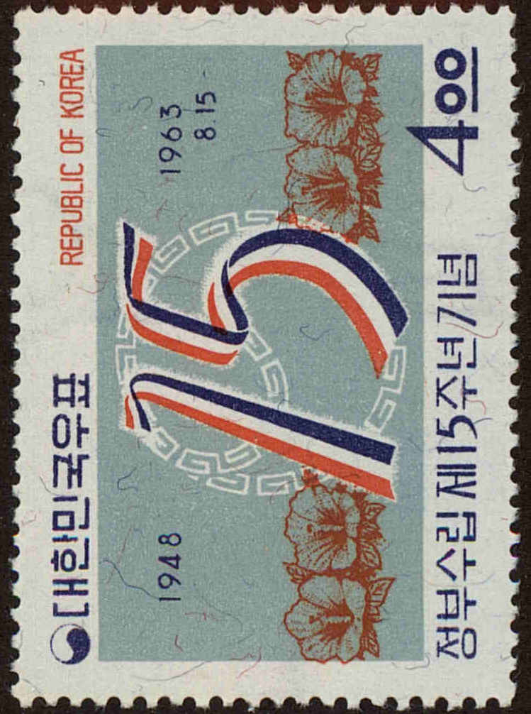 Front view of Korea 398 collectors stamp