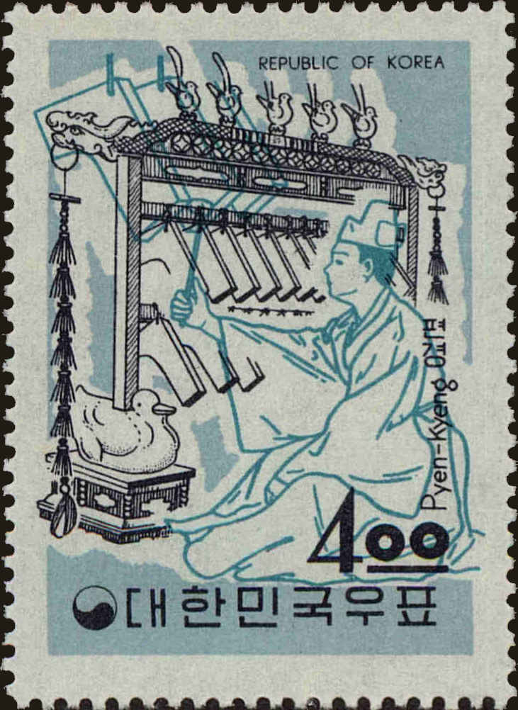 Front view of Korea 418 collectors stamp