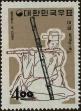 Stamp ID#268973 (1-309-4093)