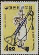 Stamp ID#268974 (1-309-4094)