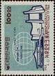 Stamp ID#268982 (1-309-4102)