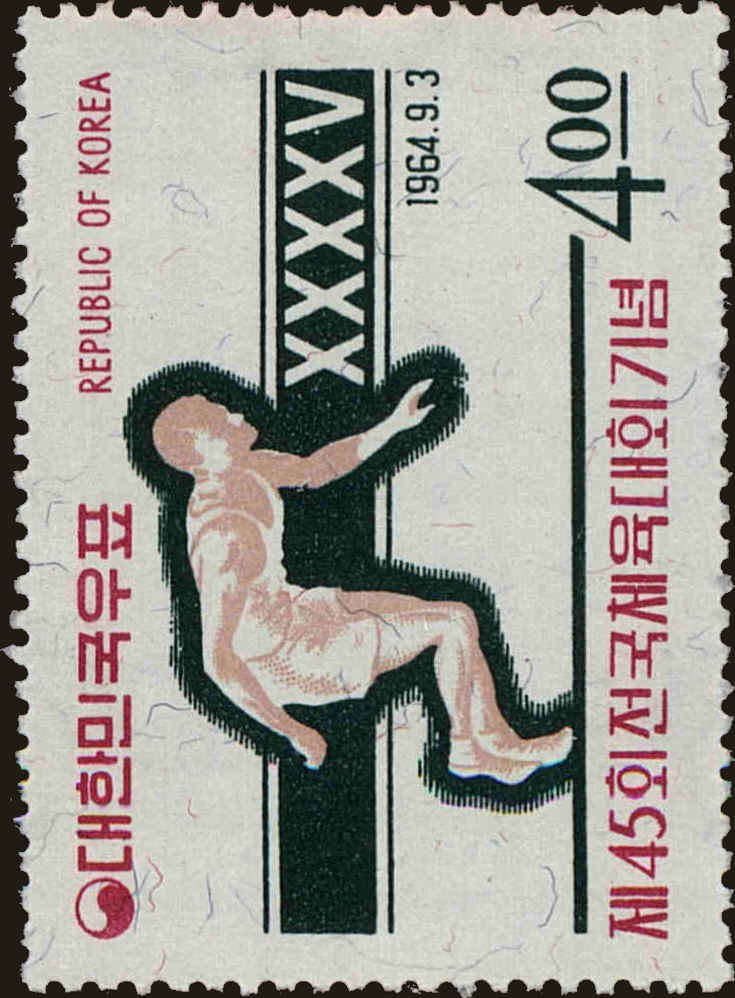 Front view of Korea 446 collectors stamp