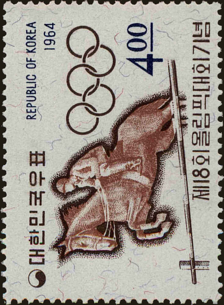 Front view of Korea 450 collectors stamp