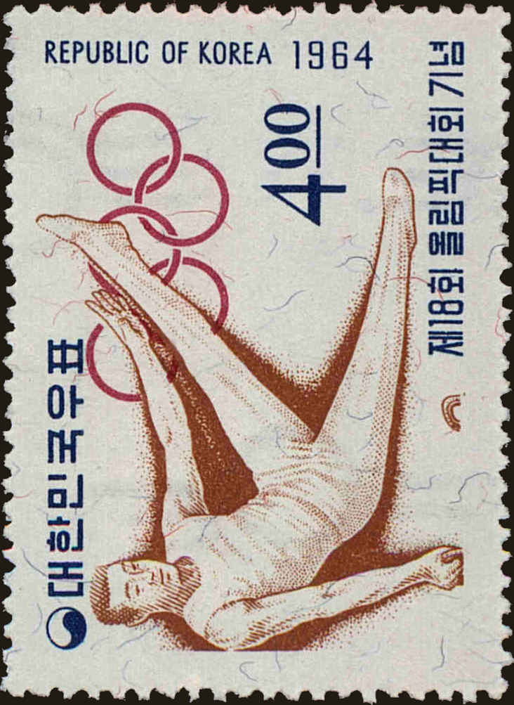 Front view of Korea 451 collectors stamp