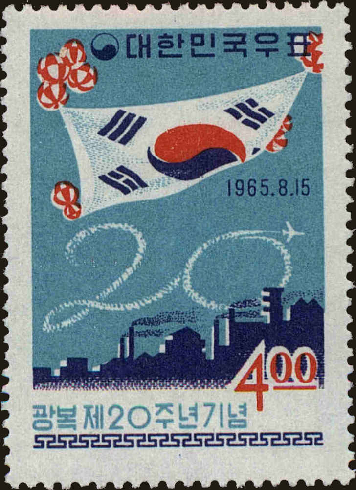Front view of Korea 478 collectors stamp