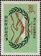 Stamp ID#268994 (1-309-4114)