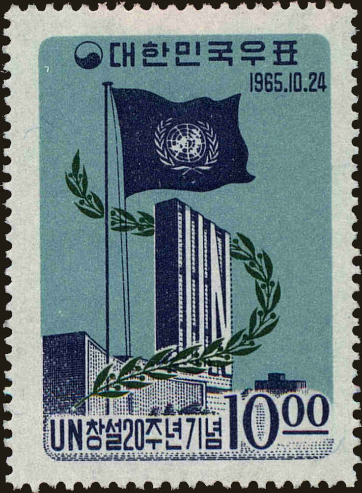 Front view of Korea 486 collectors stamp