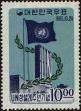 Stamp ID#268995 (1-309-4115)