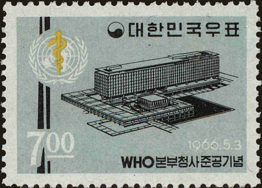Front view of Korea 508 collectors stamp