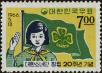 Stamp ID#268999 (1-309-4119)